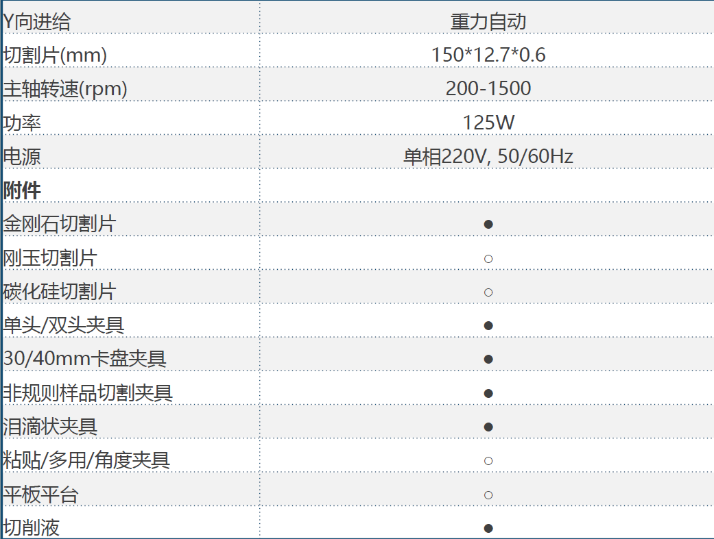 微信图片_20250304135831.png